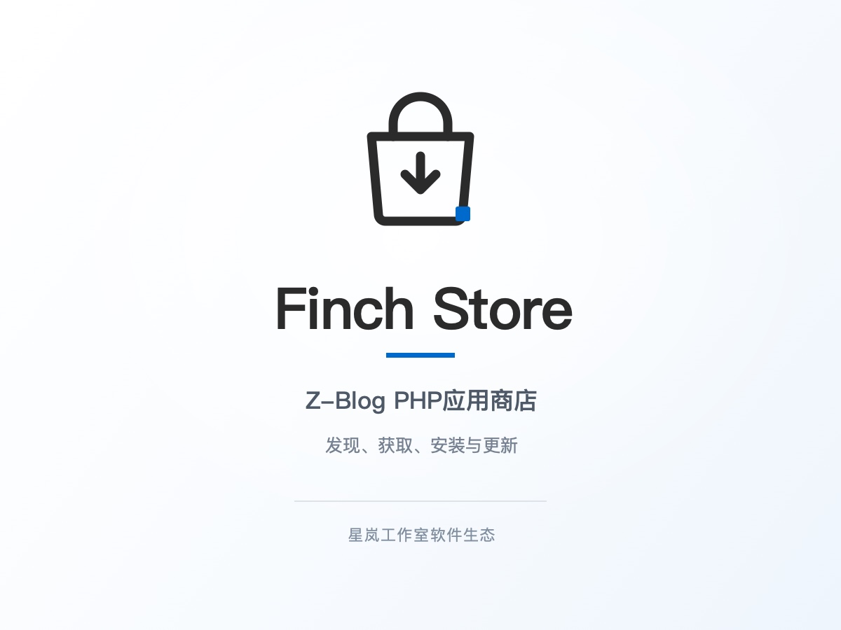 Finch Store