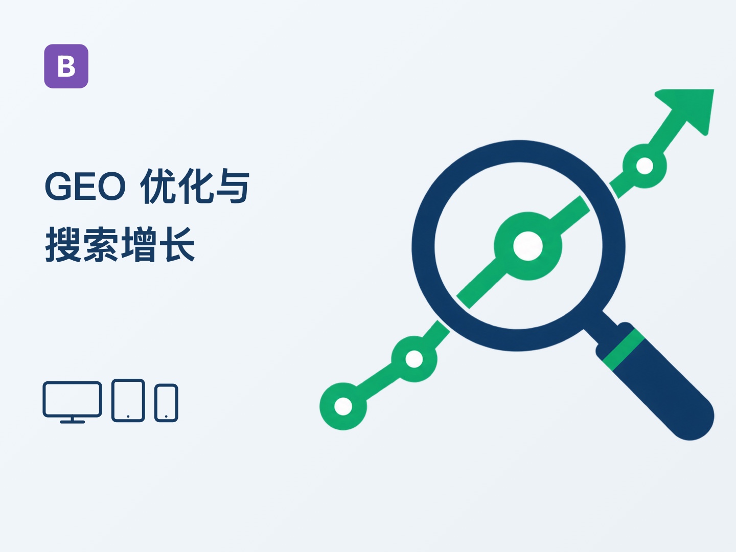 Bootstrap GEO 优化网站主题（Z-BlogPHP 主题）