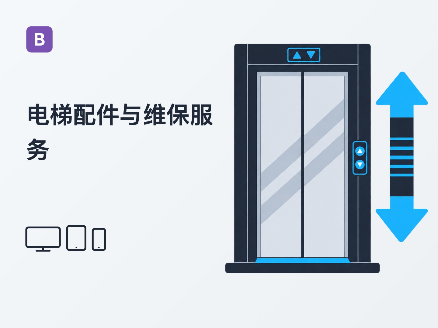 Bootstrap 电梯配件网站主题(Z-BlogPHP 主题)