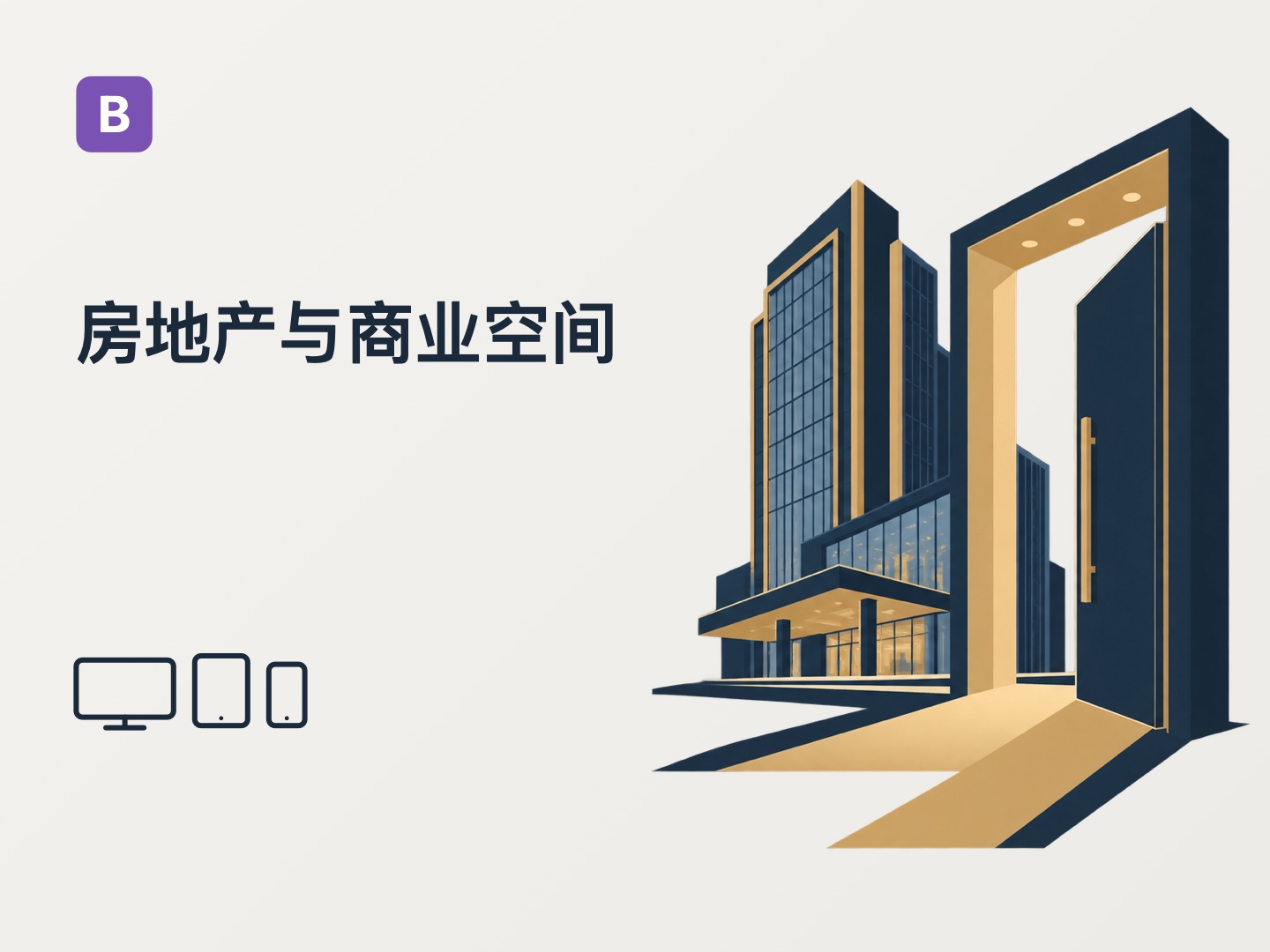 Thème de site Web Bootstrap Real Estate (Thème Z-BlogPHP)