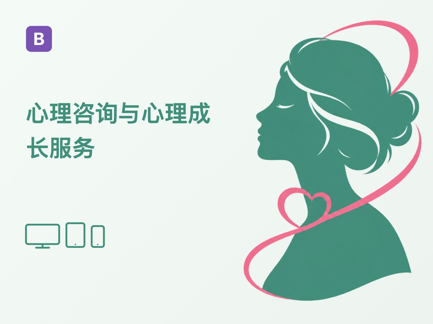 부트스트랩 상담 사이트 테마(Z-BlogPh 테마)